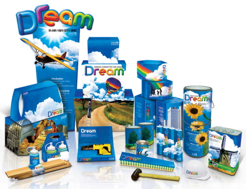 지진피해로 집을 잃은 사람들을 위한 Unicef'사랑의집짓기'캠페인 활성화를 위한 공구 Package Design 제안